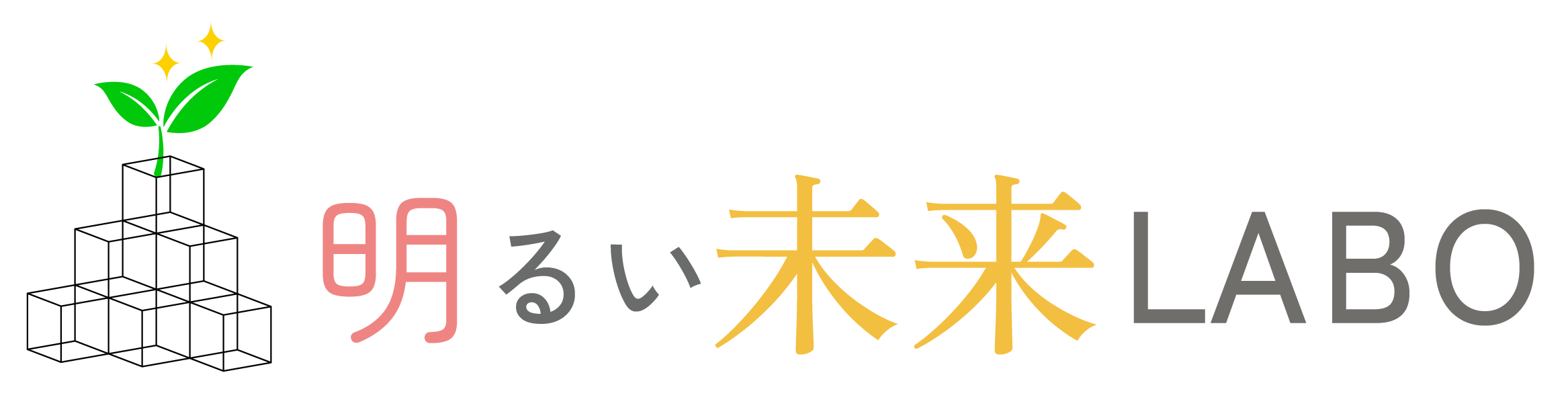 株式会社明るい未来LABO